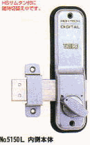 デジタル面付け錠(錠付)ロングラッチタイプNo.5150L(補助錠)