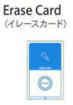 ピックル用イレースカード