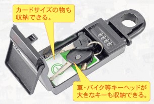 keybox6